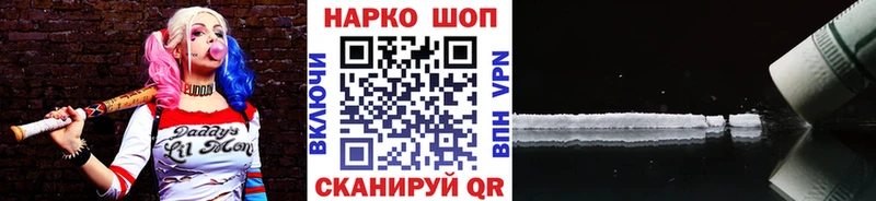 Все наркотики Шелехов ГАШ  Марихуана  Альфа ПВП  Лсд 25  Мефедрон 
