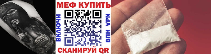 МДМА Шелехов