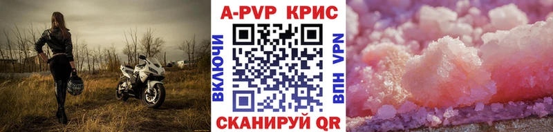 KRAKEN рабочий сайт  Шелехов  A-PVP VHQ 