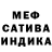 МЕТАДОН белоснежный SuBzeroDemoN N