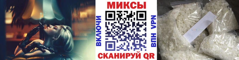 где купить наркотик kraken как зайти Бутират бутик Шелехов