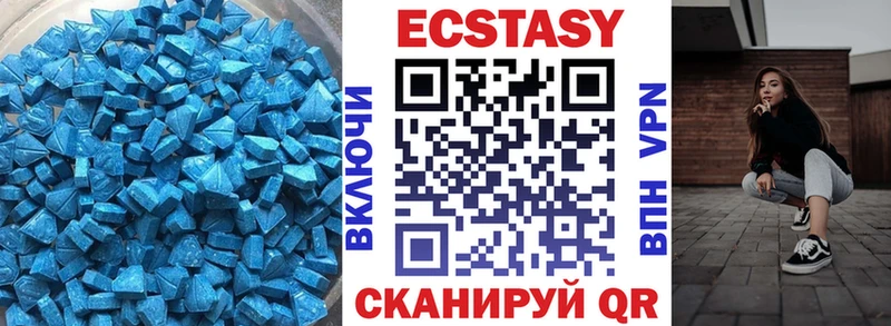 Экстази бентли  продажа наркотиков  Шелехов 