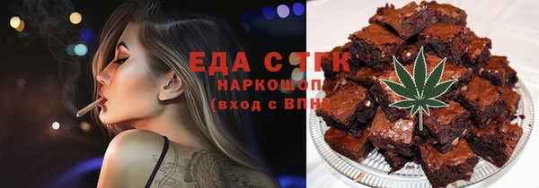 прущие грибы Алзамай