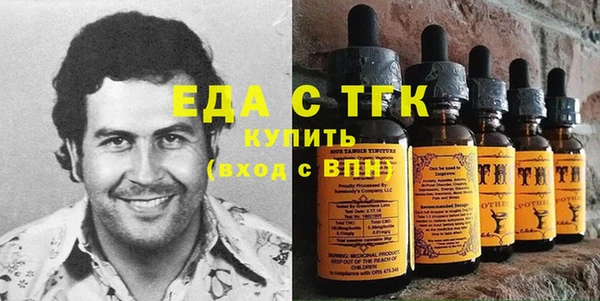 прущие грибы Алзамай