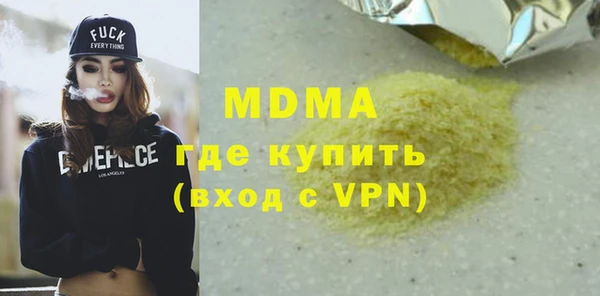 MDMA Алексин