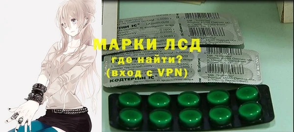 MDMA Алексин