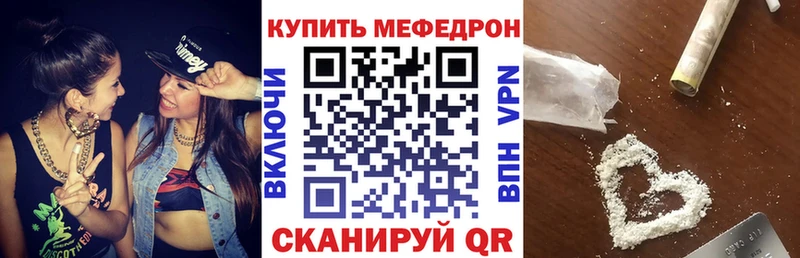 сколько стоит  Шелехов  МЕГА   МЕФ 4 MMC 